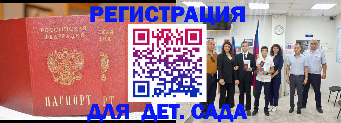 найти адрес прописки в Каменск-Уральске