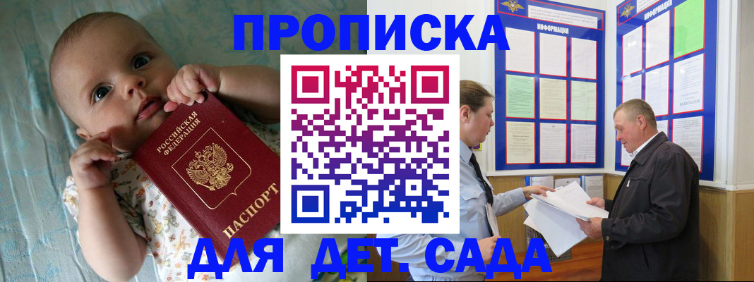 пропишу в квартире в Каменск-Уральске