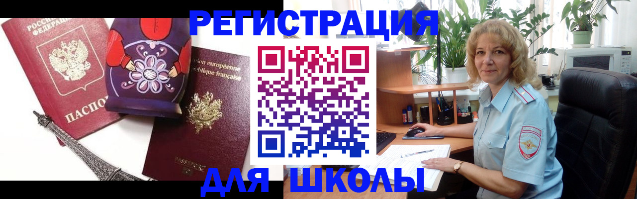 найти адрес прописки в Каменск-Уральске